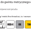 GWINTOWNIK DIN 374 B HSS-E 800 OZNACZENIE